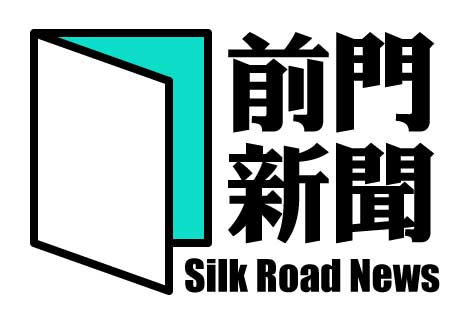 前門新聞